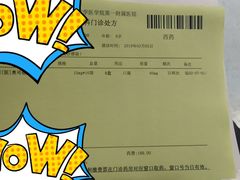 -西安交通大学第一附属医院(总院)