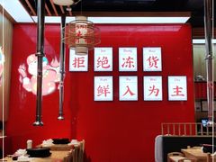 大堂-胖记烤肉(江汉路店)