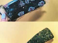 -老香齋(五角场店)
