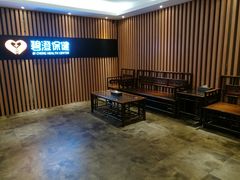 大堂-碧澄保健(东风西路店)