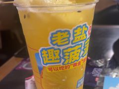 -匠子烤鱼(东方万达店)