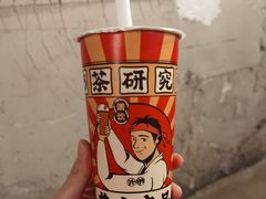 -茶太良品·京派茶饮(天河城店)