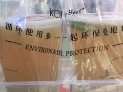 -KOI Thé(正佳广场店)