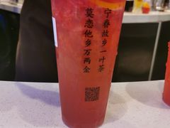 -眷茶(赛格国际购物中心店)