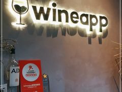 -wineapp葡萄酒餐吧(外滩金融中心店)