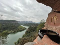 -丹霞山风景名胜区