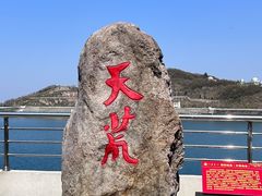 -江南天池