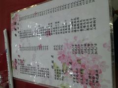 菜单-林之六八·6886大连老菜馆