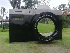 -府河摄影公园