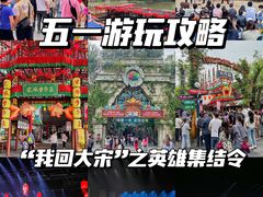 -杭州宋城