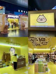 -金展珠宝广场