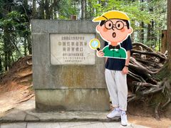 -井冈山风景名胜区