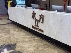 -水立方国际汤泉(六一中路店)