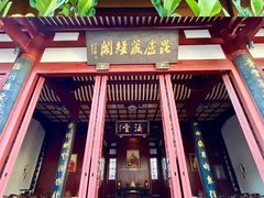 -福州开元寺