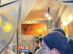 等位区-安上粉皮.非遗手工小吃(骑龙巷店)