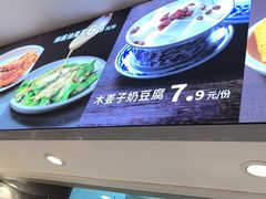 -桂在香知桂林米粉(南岗松雷店)