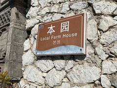 -南诏风情岛