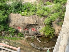 -四门塔风景区