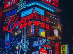 -黄兴南路步行商业街