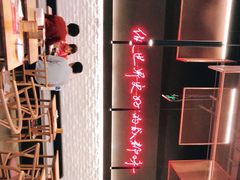 -付小姐在成都(川沙店)