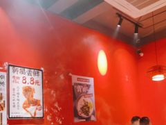 -老天桥蛙炉火锅(姑苏总店)