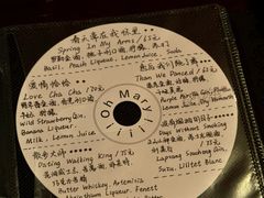 -阿梅·Oh Mary