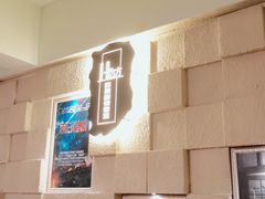 -H立方实景剧情密室(天河旗舰店)