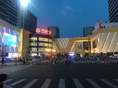 -避风塘(嘉兴八佰伴店)