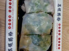 -荔银肠粉·非遗手藝(夫子庙店)
