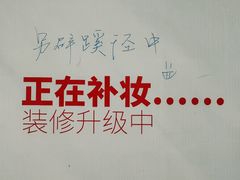 -BE YOLO必有乐&小红帽三明治