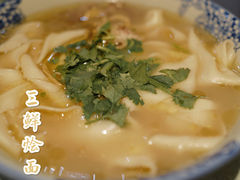 -萧记三鲜烩面(郑汴路店)