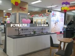 -苏宁易购(上海沪太路二店)