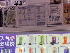 -一只酸奶牛(春熙路店)