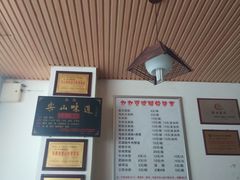 -豆相识•九九豆腐脑(牛咡桥店)