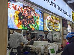 -王菊美食街·王菊面馆(总店)