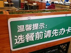 -拿渡·水煮鱼麻辣香锅(王府井奥莱·香江小镇店)