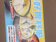 -灵芝妹子海鲜米线(香炉礁山姆店)