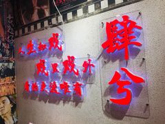 -肆兮眼镜·蔡司·徕卡战略合作店(大坪店)