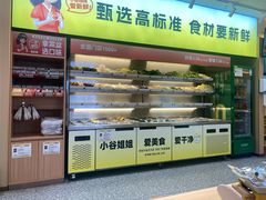 -小谷姐姐麻辣拌·麻辣烫(潞河店)