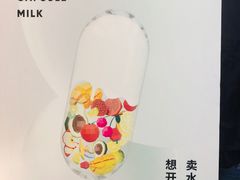 -兰熊鲜奶(西直门凯德mall店)