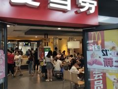 门面-麦当劳(世界城广场店)