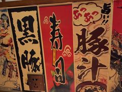 -玉川屋·深夜食堂居酒屋(柳巷店)
