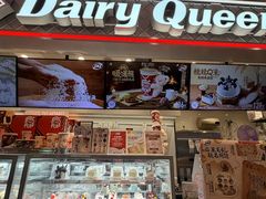 -DQ·蛋糕·冰淇淋(手工定制蛋糕长泰广场店)