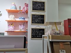 -喵小喵烘焙(广宜文苑店)