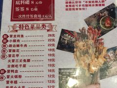 菜单-马路边边串串香(大成路店)