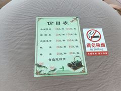 -宝界山林公园