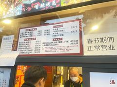 -老黄记手撕烤兔(玉林街店)