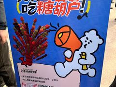 -中贸广场