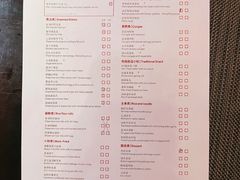 菜单-海航大厦万豪酒店彩海轩中餐厅(霄云路店)