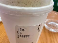 -代数学家algebraist(东吴龙湖天街店)